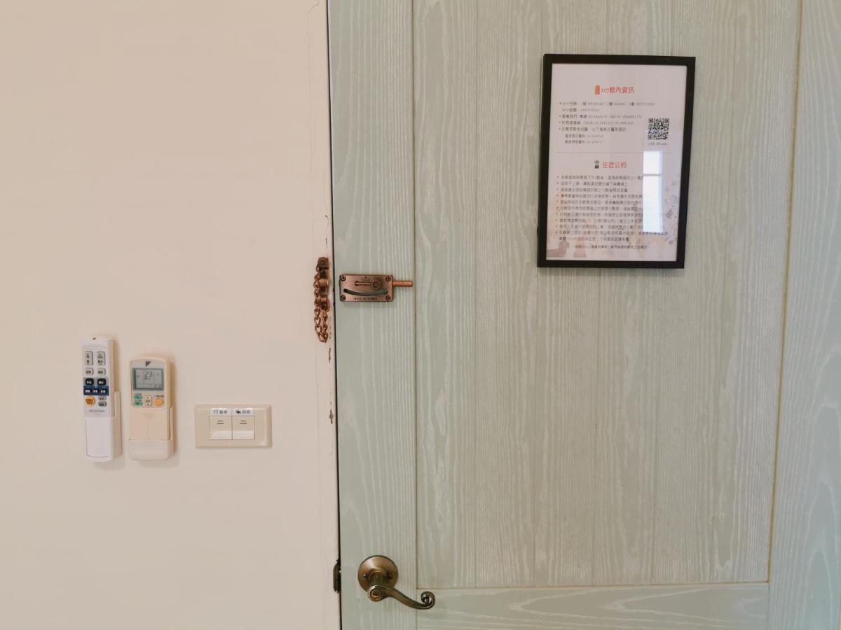 Yilan Beitou No.117 Bed & Breakfast Luodong Bagian luar foto